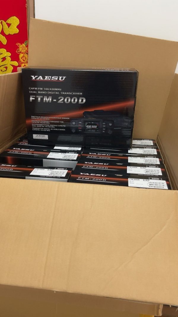 Upgraded YAESU FTM 200DR C4FM Mobile Digital Transceiver UV Dual-band FTM-200DR Car Radios - Image 2