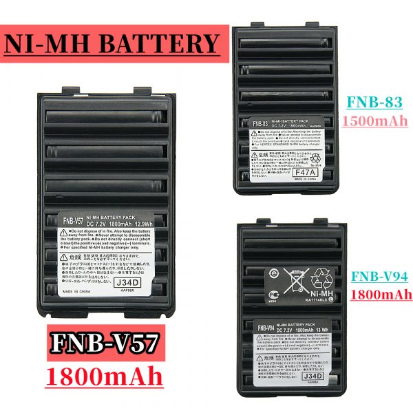 FNB-V57 1800mAh Ni-MH Battery Pack Compatible for Yaesu Vertex VX-410 VX-420 VX-417 VX-160 VX-168 VX-428 VX-250 （FNB-83） - Image 2