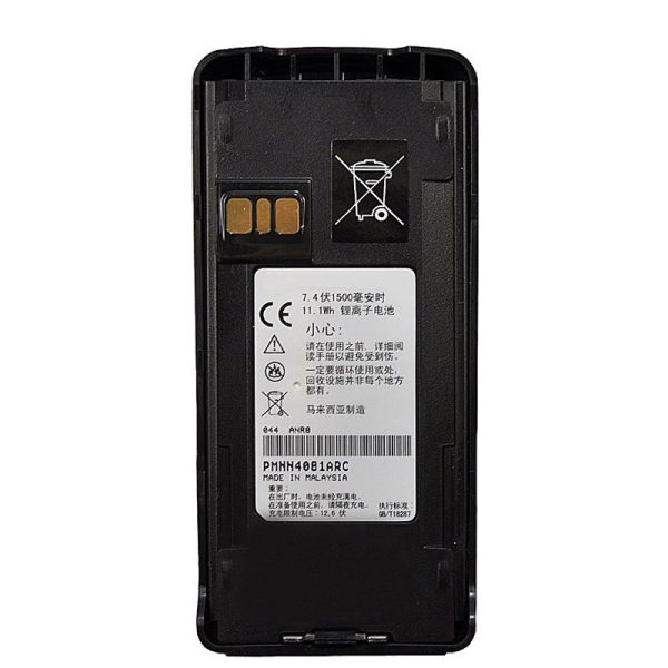 Motorola CP1600 CP1660 CP1300 CP1200 CP1308 EP350 CP185 CP1208 CP1308 CP476 Radio Battery - Image 2