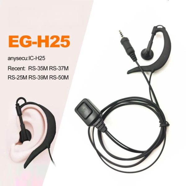Waterproof EG-H25 VHF Marine Radio Earphone for ANYSECU IC-H25 Recent RS-35M RS-37M RS-25M RS-39M RS-50M