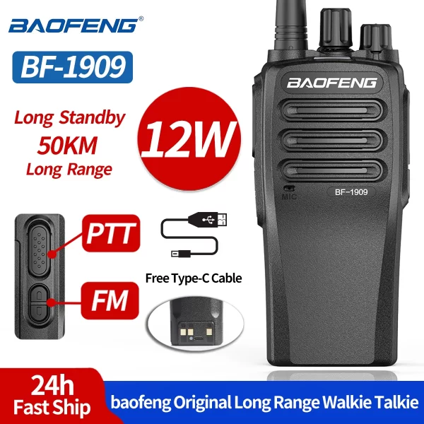 Baofeng BF-1909 upgraded 12W High power 4800mAh Large Battery Long Range Walkie Talkie