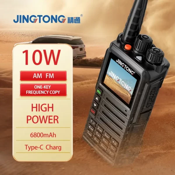 JINGTONG JT-7988 10W Full Band Ham Radio 256 Channel Air Band FM  for Off-Road Explore Freedom Self-driving - Image 2